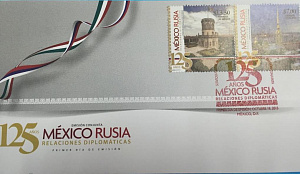 Мексика, 2015, Архитектура, Совместно с Россией, КПД